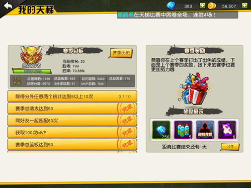 天龙八部sf发布网站靠谱吗？2025最新避坑实战策略