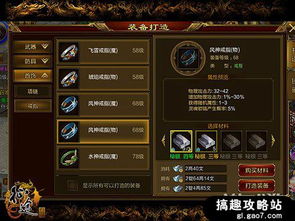 《文明7》领袖揭秘：富兰克林属性解析与独特能力全览