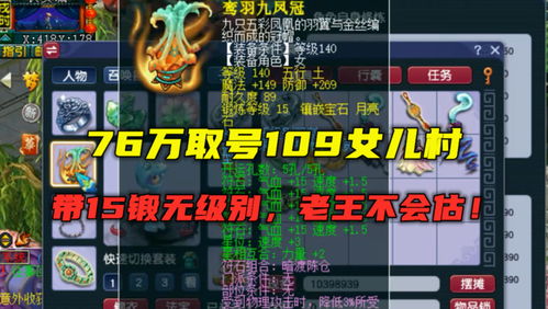 《文明7》领袖揭秘：哈莉特·塔布曼属性解析与独特能力探秘