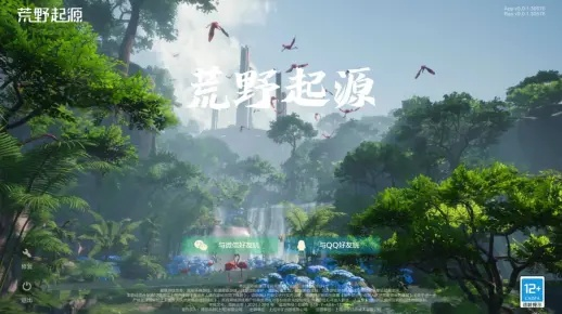 《荒野起源》首测倒计时，揭秘全新游戏体验即将开启