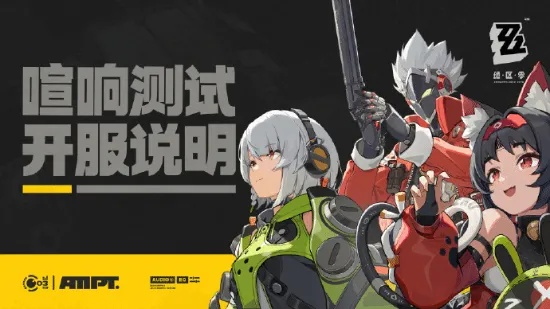 《绝区零》1.4版本深度解析：系统革新亮点抢先看