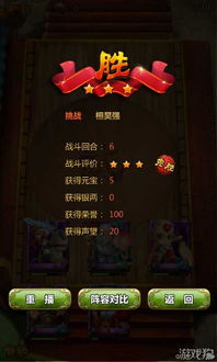 悟空肉角效果解析：解锁神秘新技能获取攻略