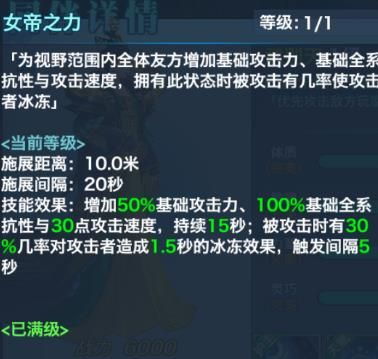 三山冠属性解析：获取攻略与独特价值揭秘