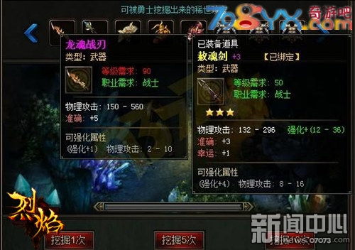 破解《夺宝奇兵古老之圈》忏悔之泉谜题攻略，解锁神秘新价值