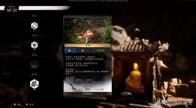 《黑神话悟空》高容错攻略：打造全新通关秘籍，轻松连战制胜