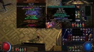 飞雷神血法BD新攻略：揭秘流放之路2神秘技能进化之路