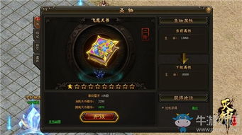 《绝区零》1.4系统革新揭秘：全新重做体验升级