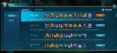 绝区零星见雅强力阵容，打造全新战斗价值体验