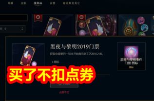 《无限暖暖》11球速达攻略：揭秘高效解谜新技巧