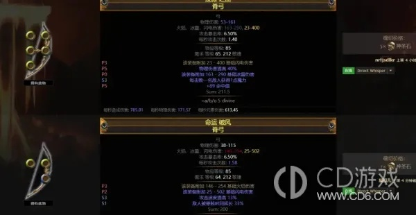 《流放之路2》锐眼纯电毒箭BD攻略：全面解析升级秘籍