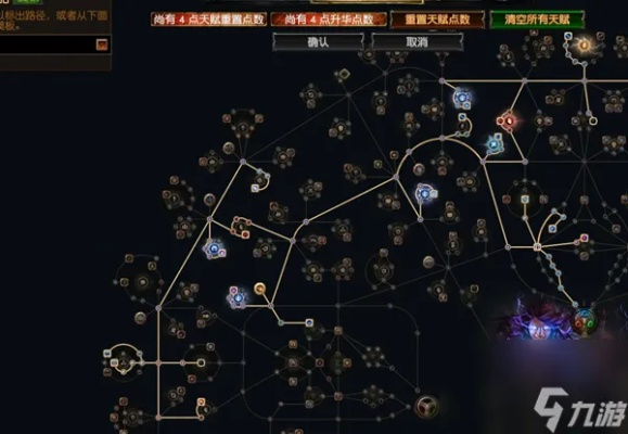 《流放之路2》元素法师天赋技能攻略：开荒必备秘籍大揭秘