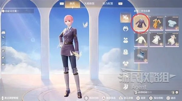 《无限暖暖》阿文图拉攻略揭秘，高效通关新秘籍