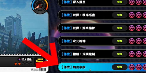 《绝区零》1.4前瞻揭秘：兑换码分享及新版本亮点抢先看