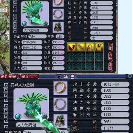 金刚狼：揭秘极限战斗新传奇