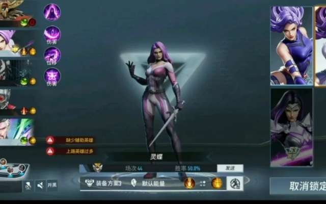 灵蝶英雄全新揭秘：漫威争锋中的神秘力量