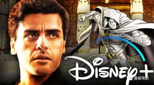 月光骑士揭秘：漫威争锋中的神秘力量新篇章