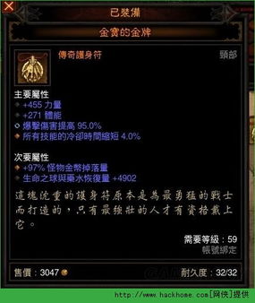 黑衫军伪装技巧揭秘：古老之圈夺宝秘籍大公开