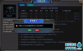 《漫威争锋》冬兵技能深度解析：掌握操作精髓，解锁全新战斗价值