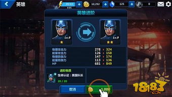 斗篷匕首英雄：揭秘漫威争锋神秘力量