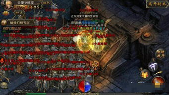 《夺宝奇兵》圣天使堡探秘：技能书藏匿秘境攻略全解析