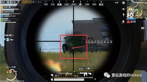 《潜行者2》八倍镜获取攻略：POS8倍瞄准镜位置详解，掌握新技巧
