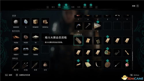 《潜行者2》RPM74弹药箱获取攻略：一探秘境宝藏获取技巧