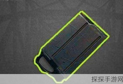 M10扩容弹匣位置解析及获取攻略，解锁全新容量升级！