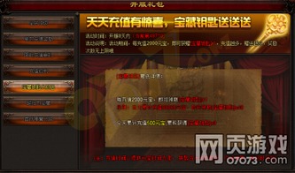 《潜行者2》扩容雷霆S-14弹匣攻略：全新获取途径大揭秘