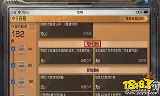 AKM扩容弹匣位置详解：独家攻略助你轻松获取