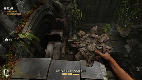 《夺宝奇兵古老之圈》全谜题攻略：解锁全谜团解法秘籍