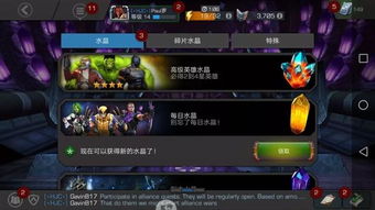 《漫威争锋》暴风女技能深度解析：掌握操作精髓，解锁全新战斗价值