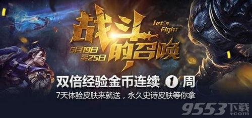 伽马充能连携揭秘：解锁《漫威争锋》全新战斗奥秘