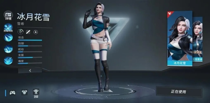 冰月花雪技能深度解析：漫威争锋冰雪操作攻略全揭秘