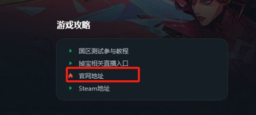 《漫威争锋新手速成攻略：职责解析+技巧精讲，轻松上手》