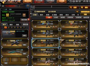 《潜行者2》GP-25榴弹下挂技巧解析，轻松获取下挂榴弹攻略！