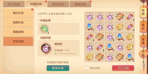 《无限暖暖》笔尖漾奇彩套装攻略：轻松解锁独特魅力