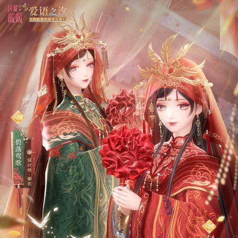 《无限暖暖》时装宝箱速成攻略，轻松解锁新装秘籍！