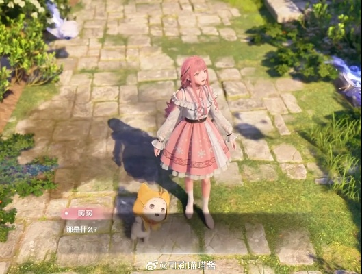 《无限暖暖》套装揭秘：重逢之约盛装轻松获取攻略