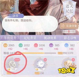《无限暖暖》琴弦之诗套装攻略：轻松解锁新价值体验
