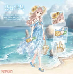 《无限暖暖》纯净之风套装攻略：轻松获取新风尚