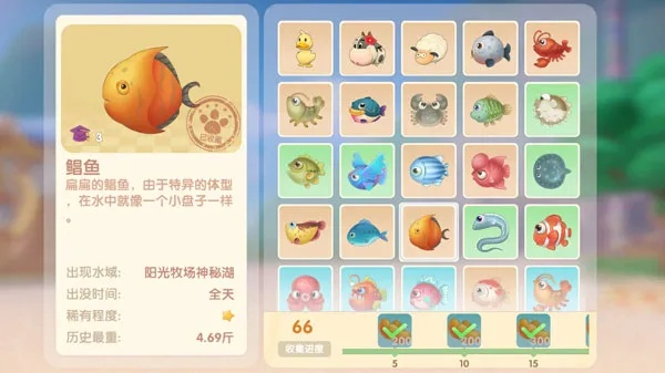 手绢鱼获取攻略：揭秘高效获取新技巧