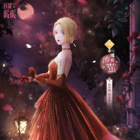 《无限暖暖》提灯鱼高效获取法，轻松解锁新宠！