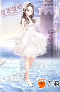 《无限暖暖》纱裙鱼攻略：轻松获取新技巧分享