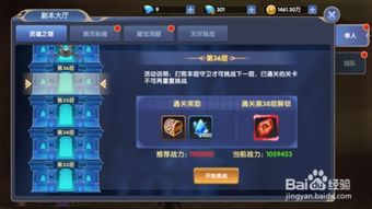 《无限暖暖》新手攻略：开荒任务全解析，副本玩法+服饰收集秘籍大公开