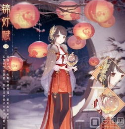 《无限暖暖》探秘小石树花田服装设计图宝箱寻宝攻略