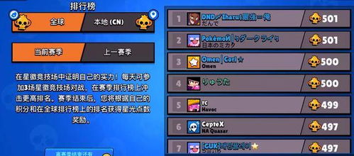 宝箱奇想星灵感露珠，领跑收集新攻略解锁