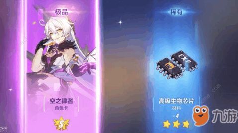 《无限暖暖》香氛材料洞窟寻宝指南，解锁神秘新价值