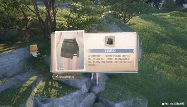 《无限暖暖》花愿镇服装设计图宝箱寻宝攻略，解锁新价值！