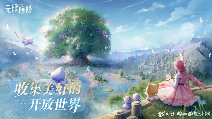 奇想星揭秘：解锁《无限暖暖》新玩法价值秘籍