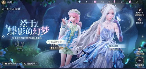 轻松获取《无限暖暖》PC版！独家下载攻略，畅玩无限时尚之旅